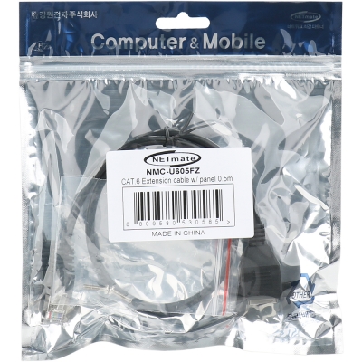 강원전자 넷메이트 CAT.6 SFTP 연장 판넬형 랜 케이블 0.5m NMC-U605FZ